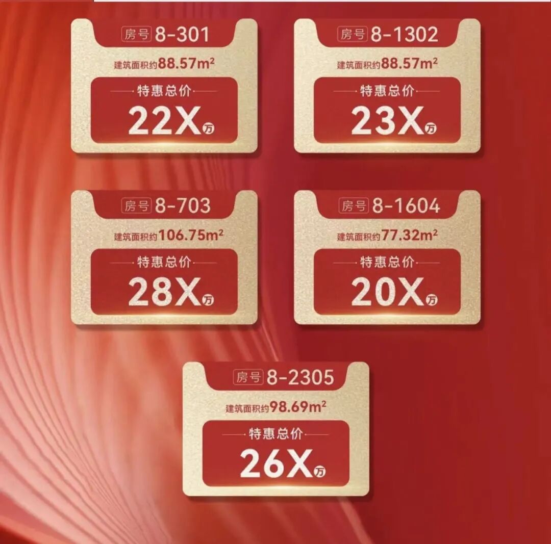 南沙有盘甩出“超笋”价，原价3.39万/㎡，现在2.49万/㎡！