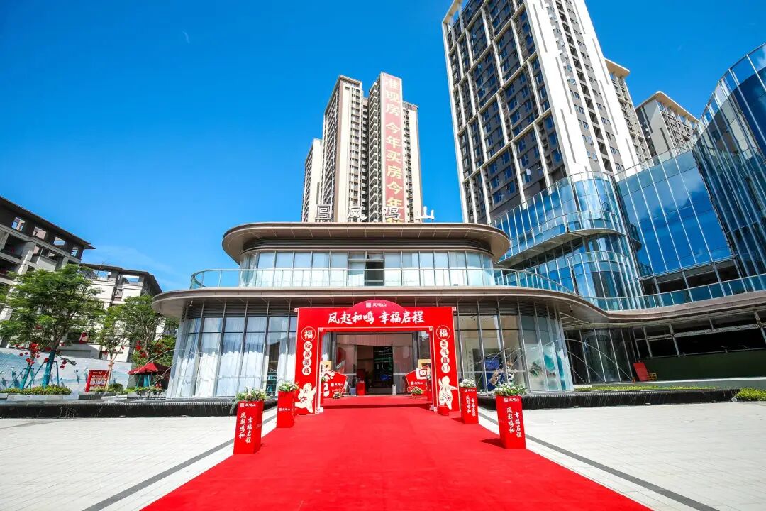 南沙佳兆业凤鸣山配套加速兑现，值得入手！