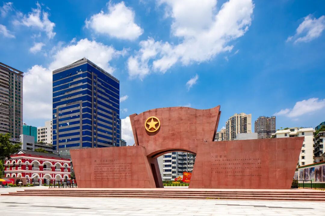 广州红色遗迹