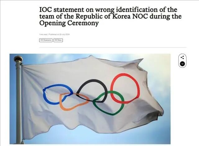 “历史级的事故”！奥委会官方正式道歉，巴黎出现大停电，有赞助商撤资跑路？