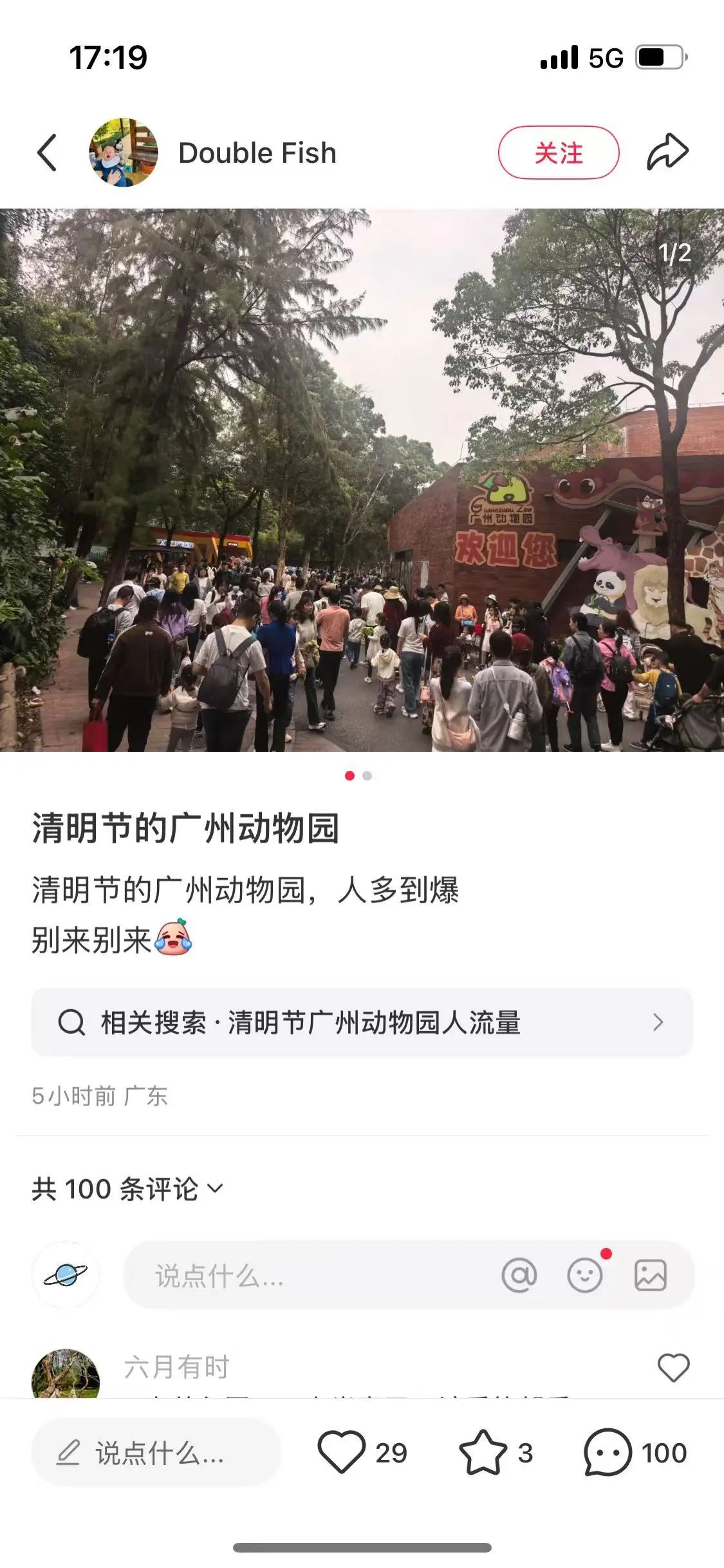 梅州8月出口增速創(chuàng)年內(nèi)月度新高