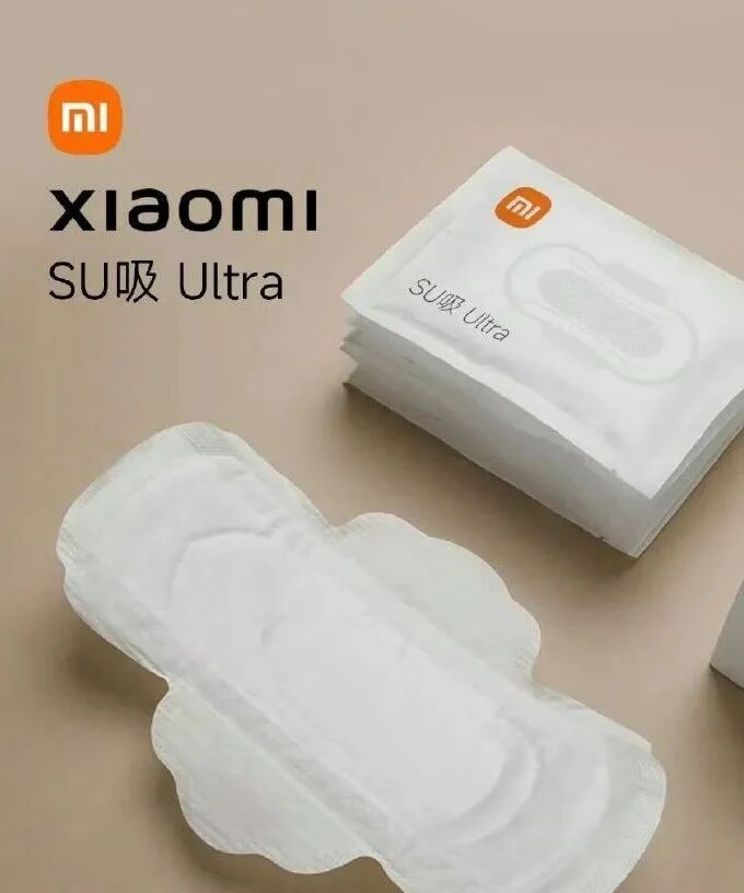 网友设计的小米卫生巾产品图