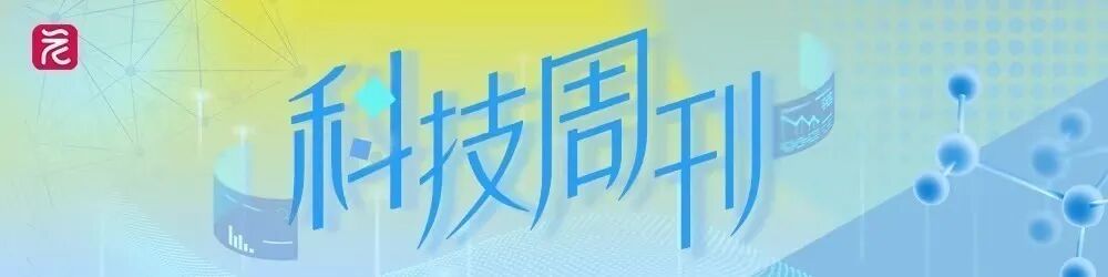 医用骨头是什么骨头广州研发出“神奇胶水”！涂抹一下，就能止血补肺修骨头丨科技周刊-上海聚慕医疗器械有限公司