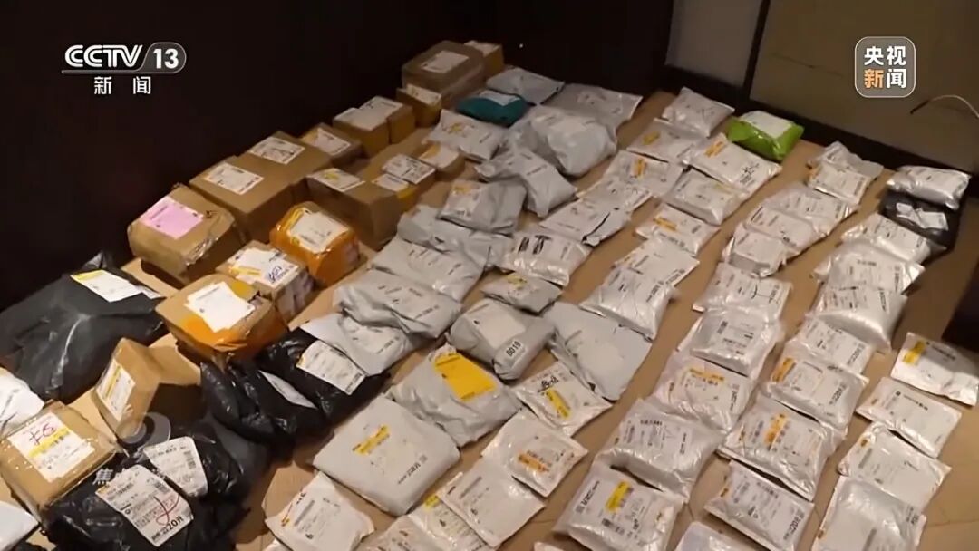 知名快递倒卖快递？关停！约谈！