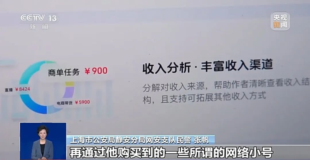 院长客死他乡系造谣