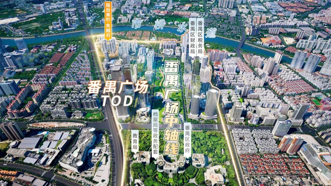 番禺广场板块优劣势分析，价值点在哪里？