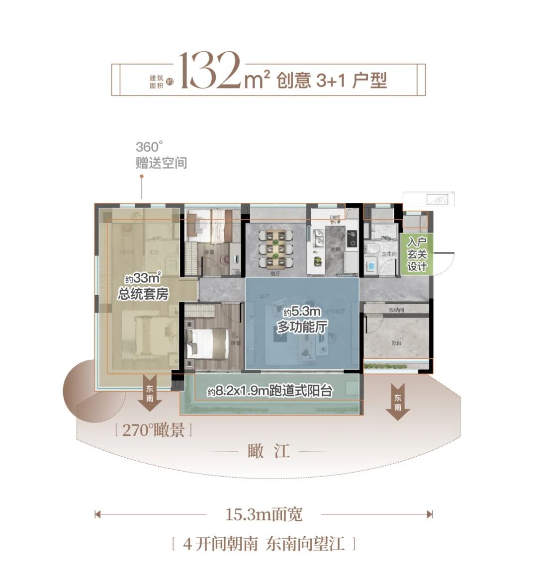 番禺广场网红盘【路劲美的隽樾府】入市 ，值不值得买？