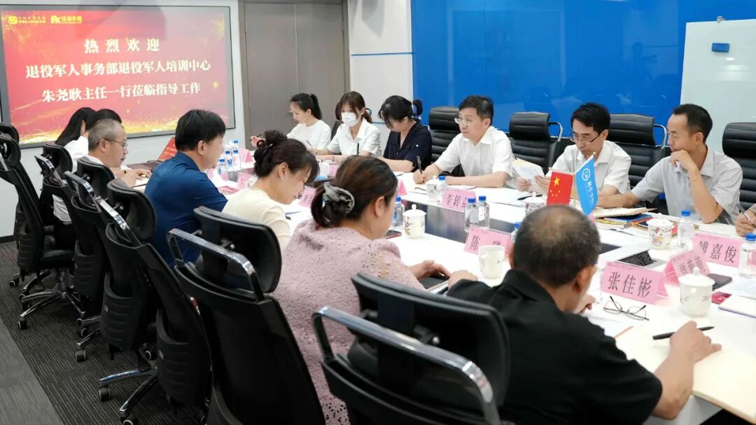 深化交流谋合作，精准对接促发展——退役军人培训中心赴中国民主法制出版社专题调研