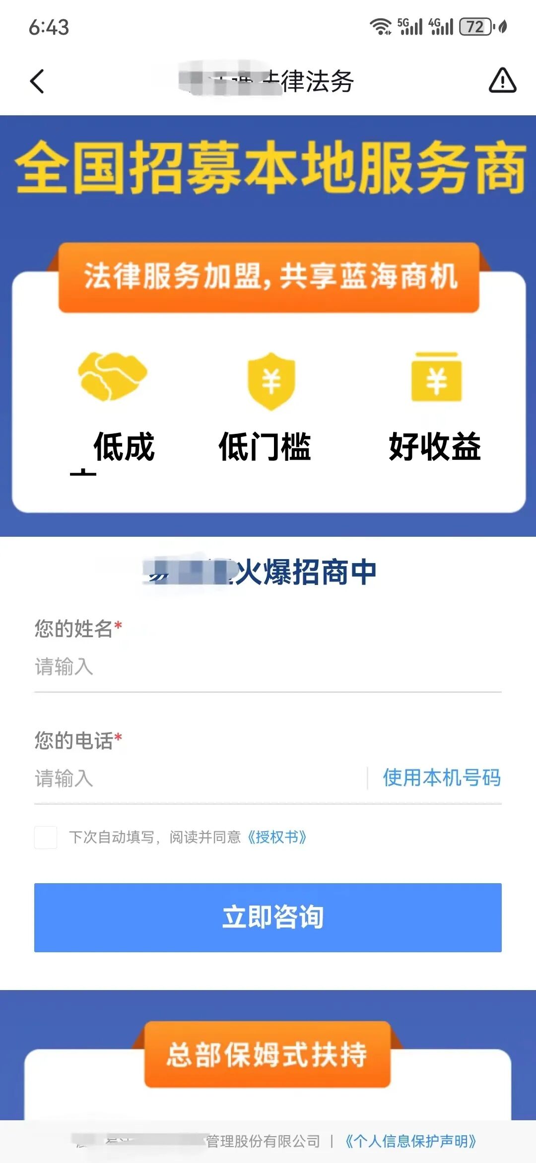 醫美營銷小紅書