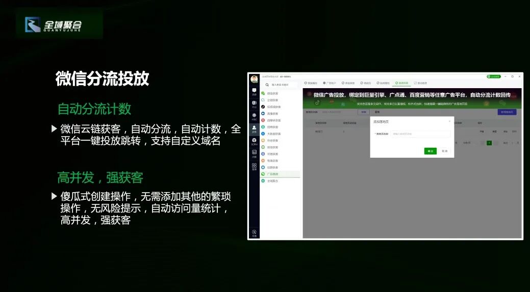 醫美營銷小紅書
