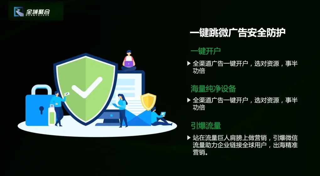 醫美營銷小紅書