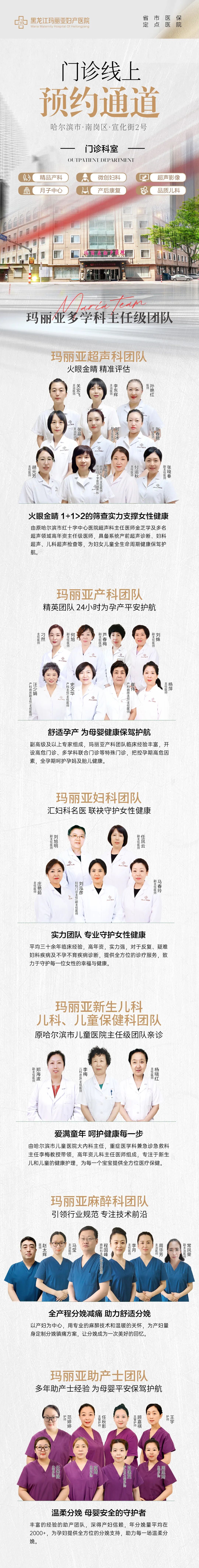 VOlusonE什么彩超机「升级」“金标版”GE Voluson E10四维彩超——从高清到高精，每一帧都是爱与期待的模样_https://www.jmylbn.com_新闻资讯_第16张