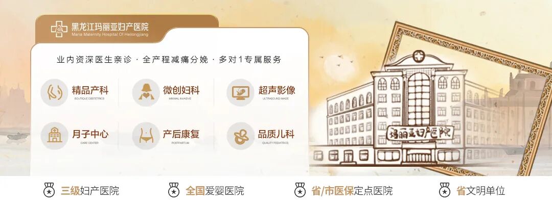 VOlusonE什么彩超机「升级」“金标版”GE Voluson E10四维彩超——从高清到高精，每一帧都是爱与期待的模样_https://www.jmylbn.com_新闻资讯_第1张