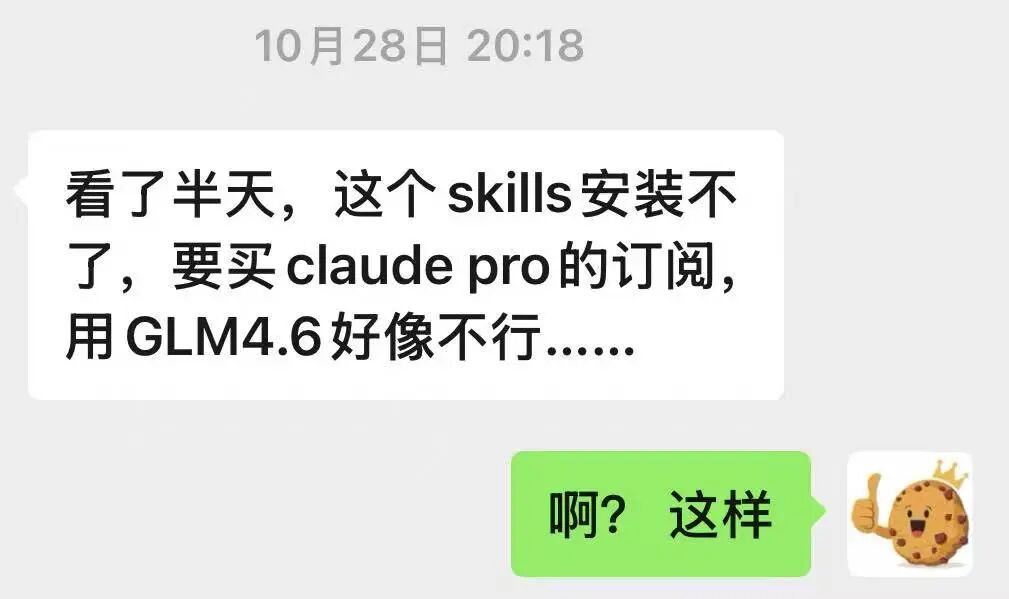 Claude Pro 订阅页面截图