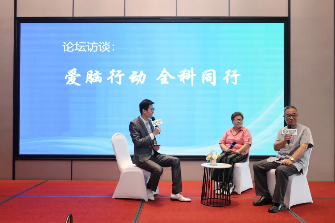 2023爱脑行动第二期公益活动圆满举行