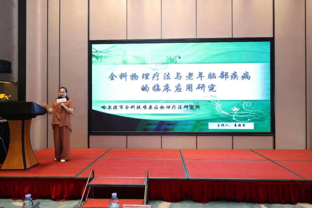 2023爱脑行动第二期公益活动圆满举行