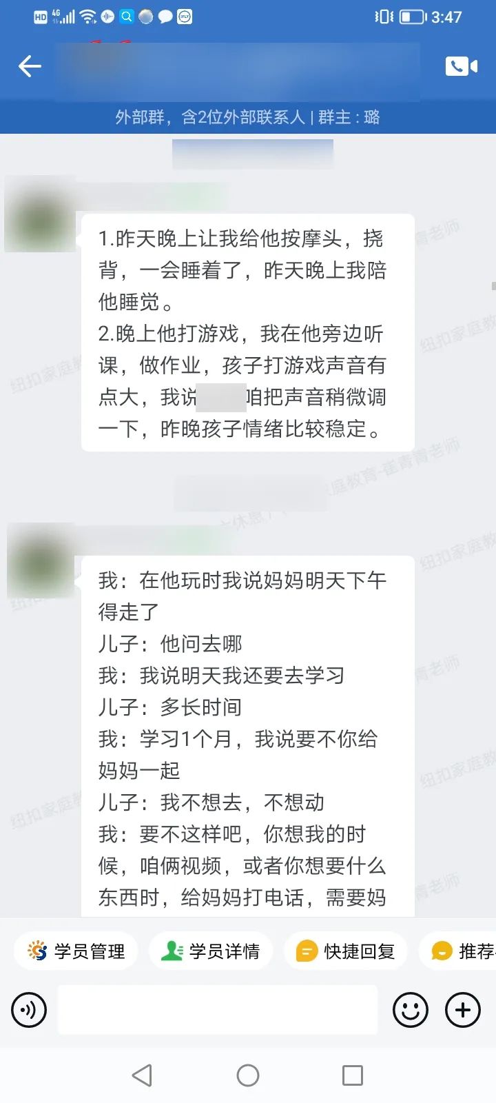 13岁儿子抑郁,揭开了千万孩子成长中的隐秘疤痕