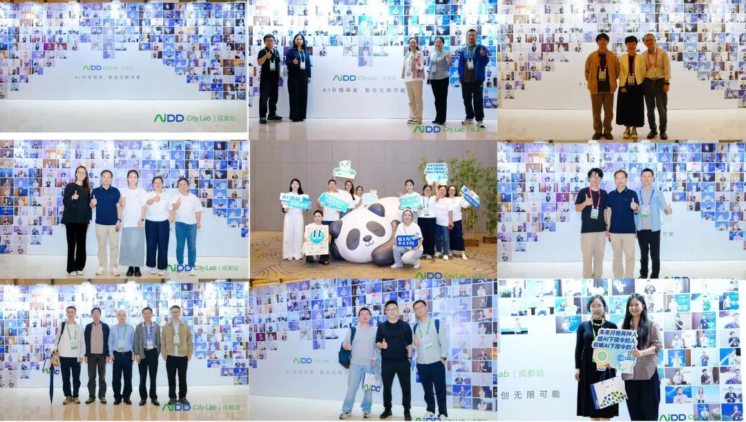 AI+研发数字峰会（AiDD）City Lab成都站圆满收官！(图10)
