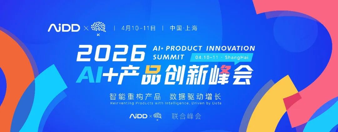 产品经理必懂的10种AI产品形态：对话式AI，嵌入式AI，生成式工具，智能体，AI搜索，陪伴AI，数据AI，内容增强，AI硬件，AI原生工作流(图1)