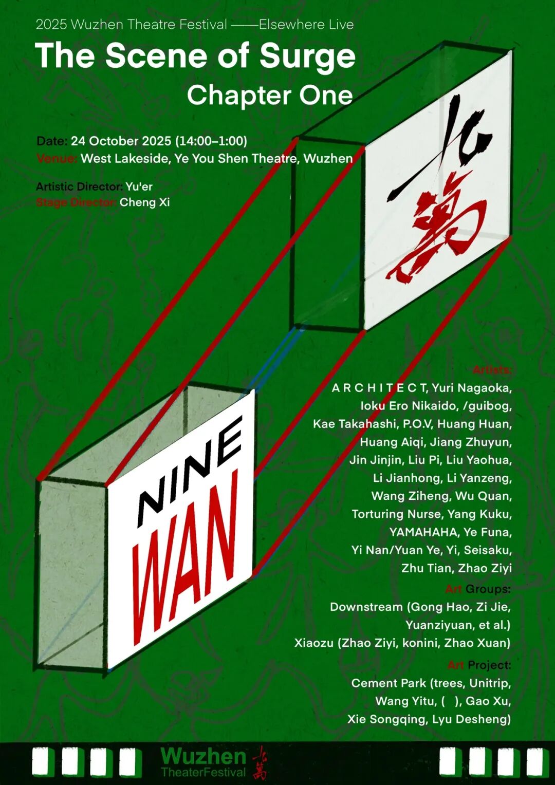 图示

描述已自动生成