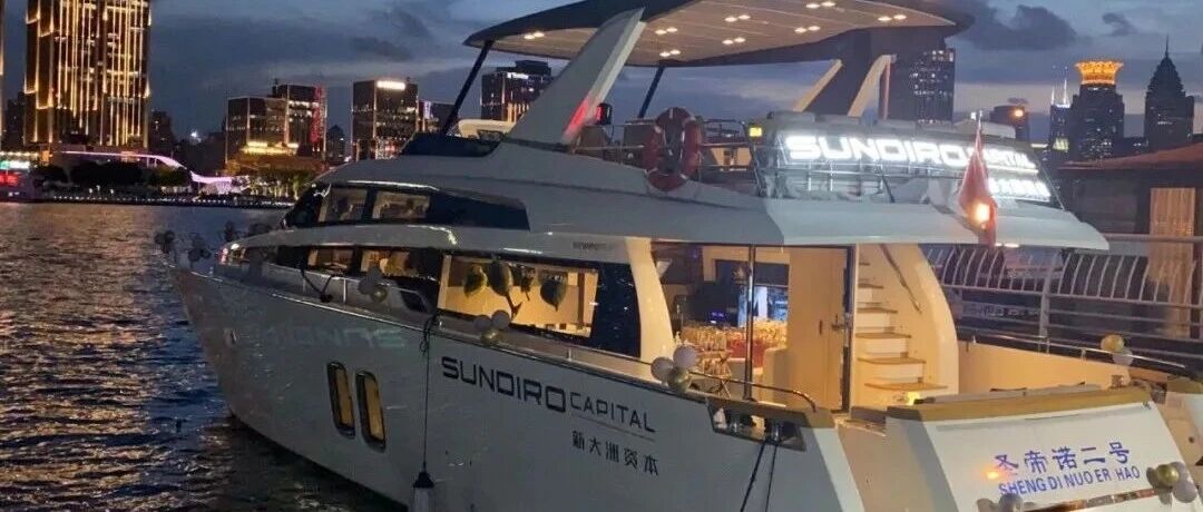 上海黄浦江游艇租赁 圣帝诺二号 70尺