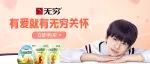 「有爱就有无穷关怀」，看品牌如何突围3.8节“她营销”