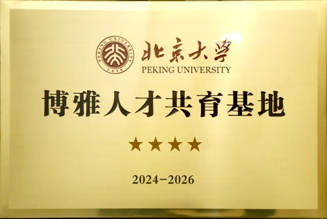 招聘网boss直聘_招聘网_招聘