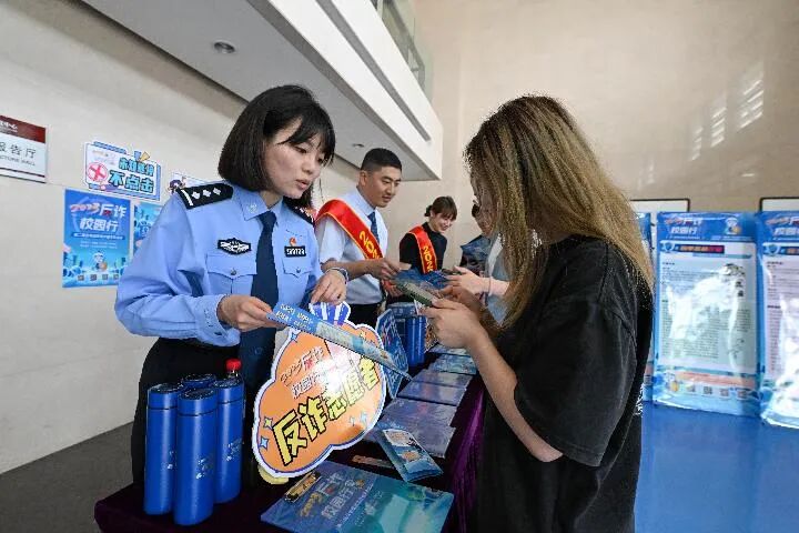 电信网络诈骗花样翻新 如何守好“钱袋子”？