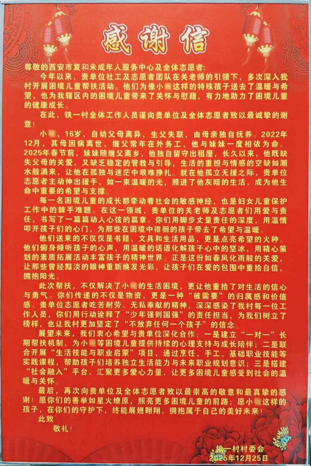 微信图片_20260213171927_399_137.jpg