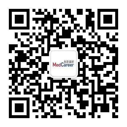 ge医疗怎么样面经分享 ｜ GE通用医疗暑期管培项目群面经历分享_https://www.jmylbn.com_新闻资讯_第2张