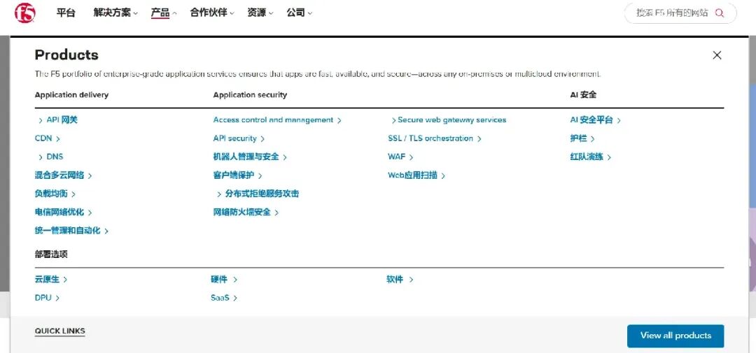 主流做负载均衡的产品，比如F5