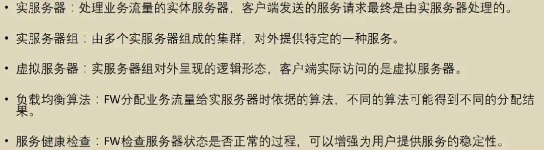 常见的主要组件