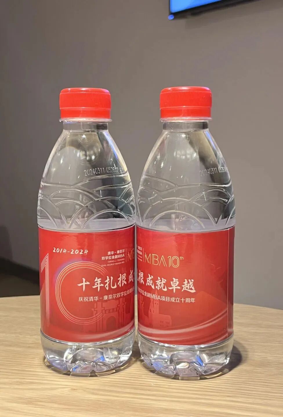 预告|清华-康奈尔双学位金融mba十周年庆祝活动即将