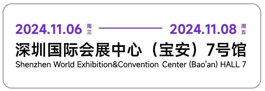 倒計時5天！100+熱管理大會參展&贊助企業推薦的圖3