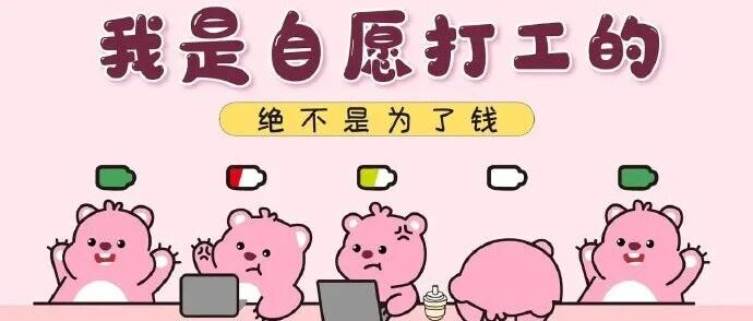电脑壁纸ipad平板壁纸超清4K电脑壁纸2026新款打工人电脑壁纸100张