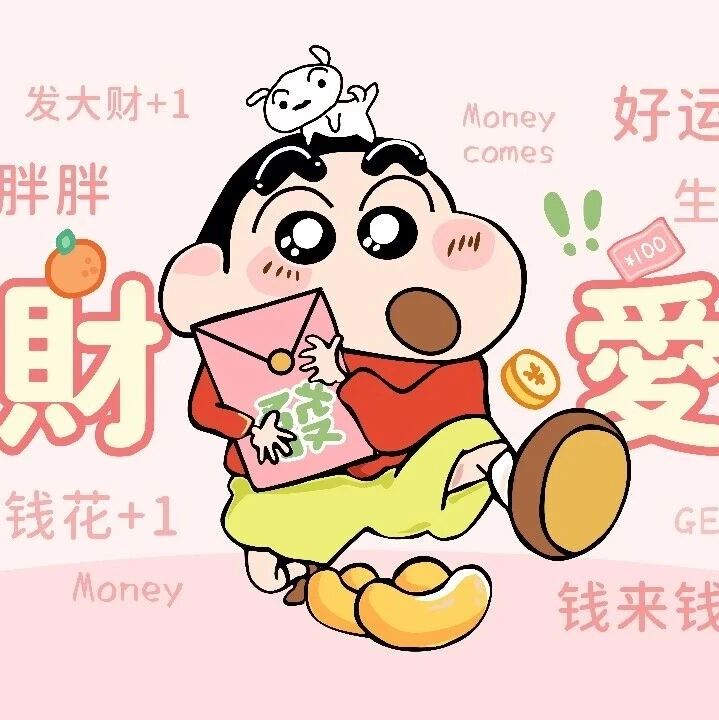 蜡笔小新iPad电脑壁纸分享