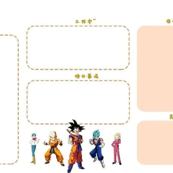 七龙珠高清电脑壁纸