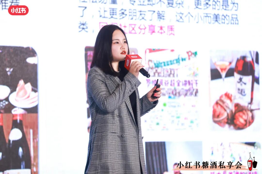 小紅書商業食飲行業