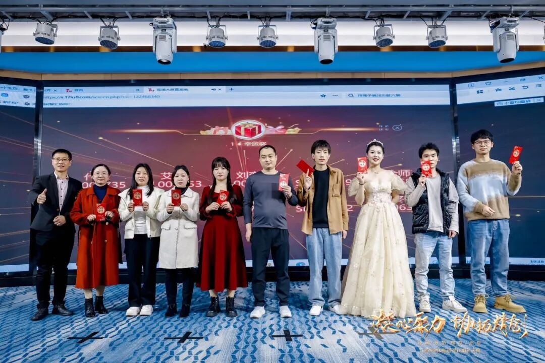 凝心聚力 协拓精创 江西鸿利&斯迈得16周年庆典晚会圆满召开