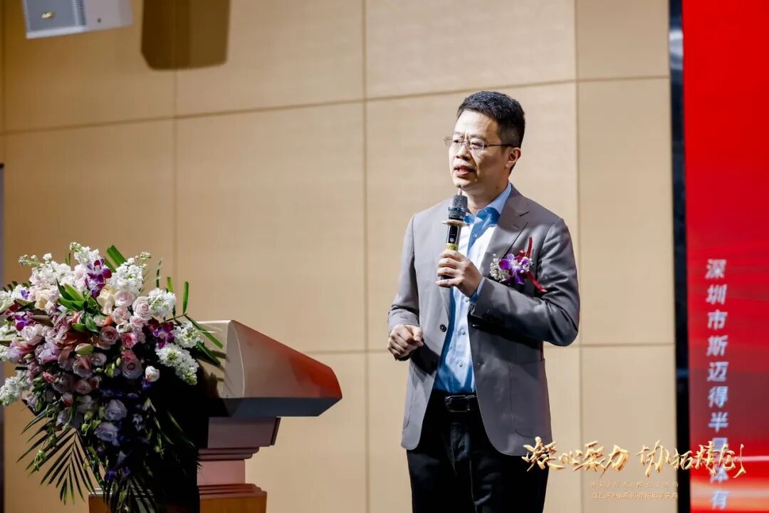 凝心聚力 协拓精创 江西鸿利&斯迈得16周年庆典晚会圆满召开