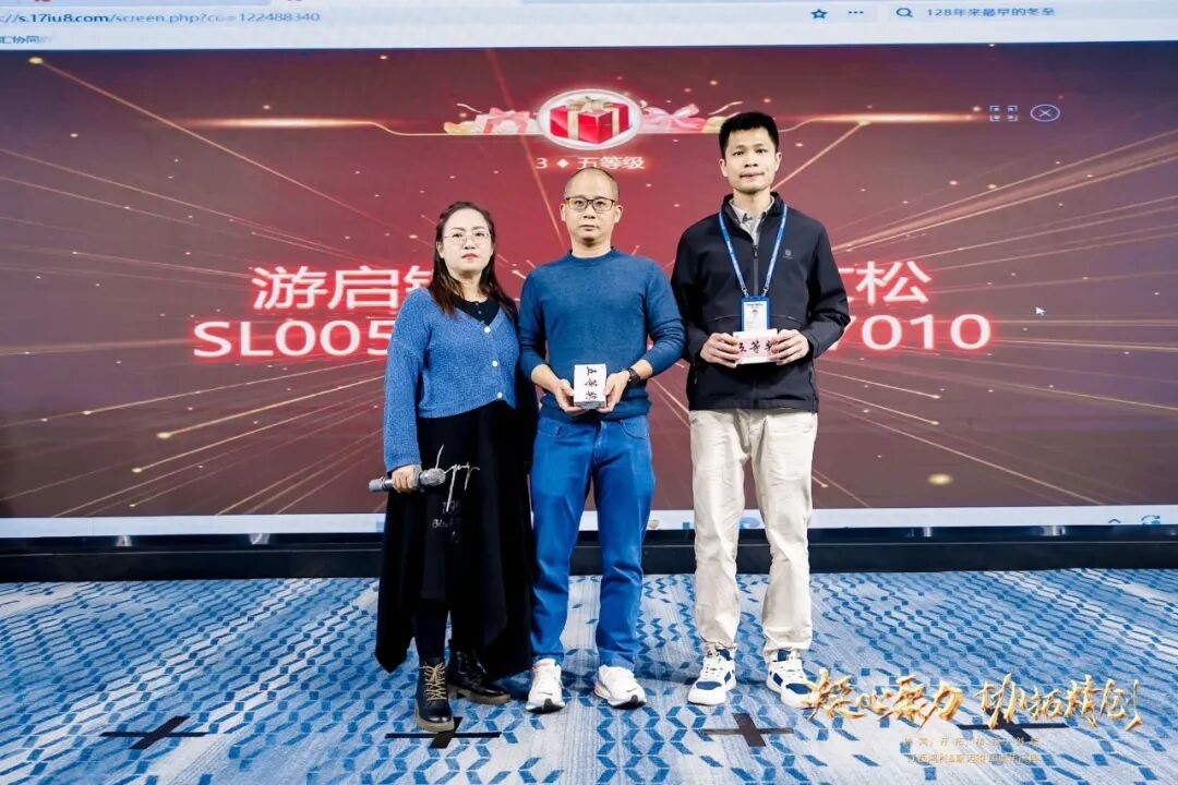 凝心聚力 协拓精创 江西鸿利&斯迈得16周年庆典晚会圆满召开