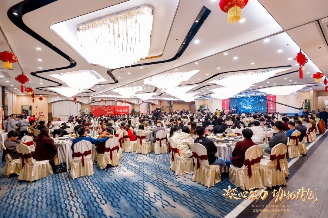 凝心聚力 协拓精创 江西鸿利&斯迈得16周年庆典晚会圆满召开