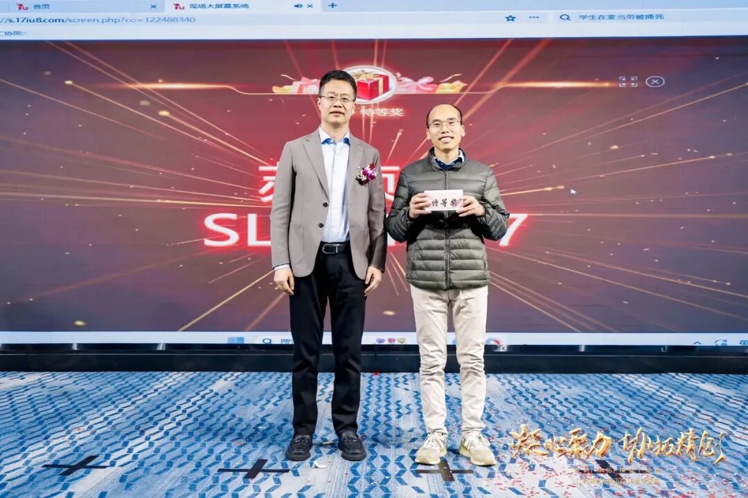 凝心聚力 协拓精创 江西鸿利&斯迈得16周年庆典晚会圆满召开