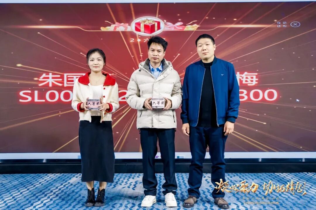 凝心聚力 协拓精创 江西鸿利&斯迈得16周年庆典晚会圆满召开