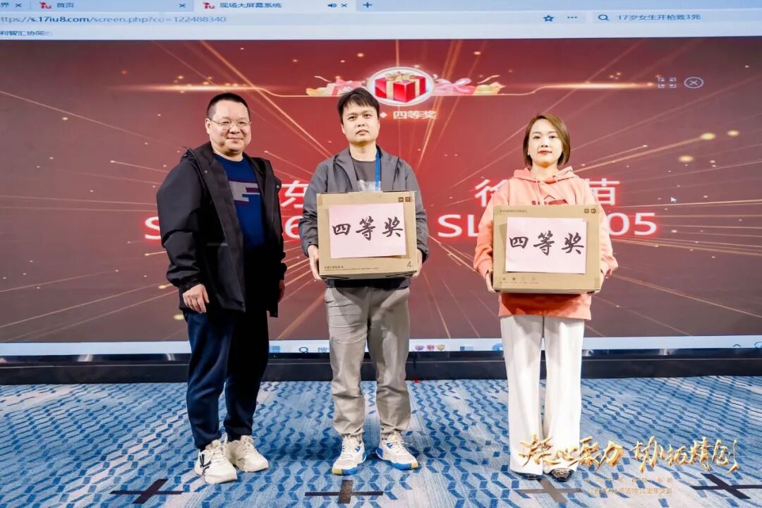 凝心聚力 协拓精创 江西鸿利&斯迈得16周年庆典晚会圆满召开