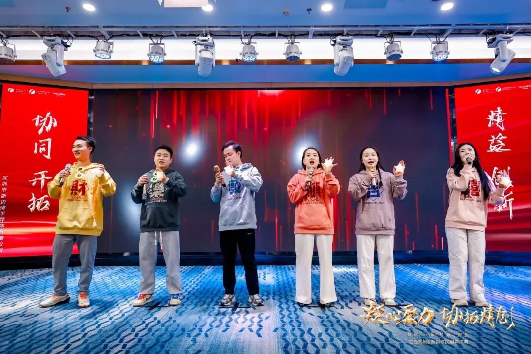 凝心聚力 协拓精创 江西鸿利&斯迈得16周年庆典晚会圆满召开