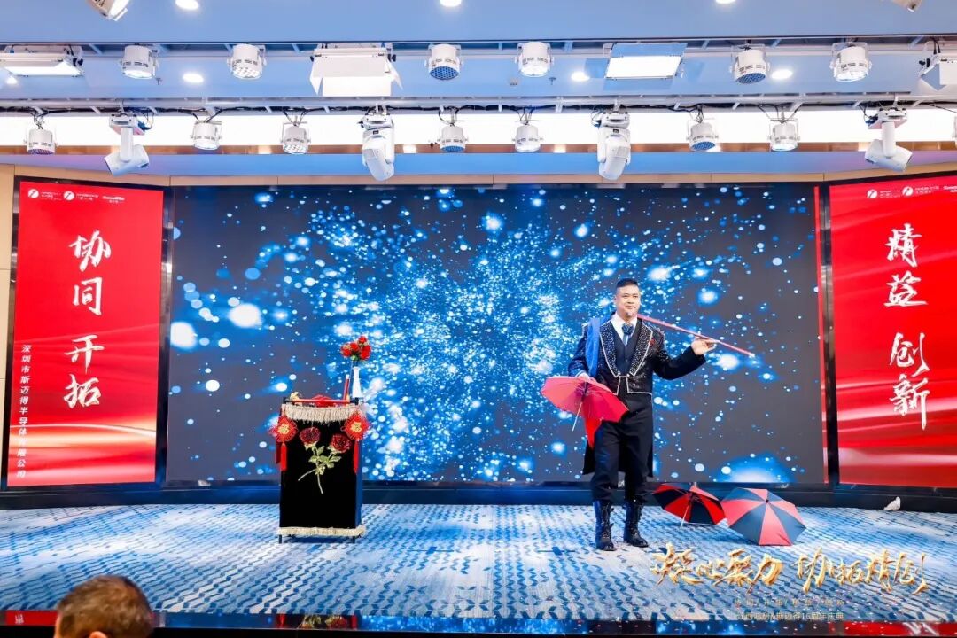 凝心聚力 协拓精创 江西鸿利&斯迈得16周年庆典晚会圆满召开