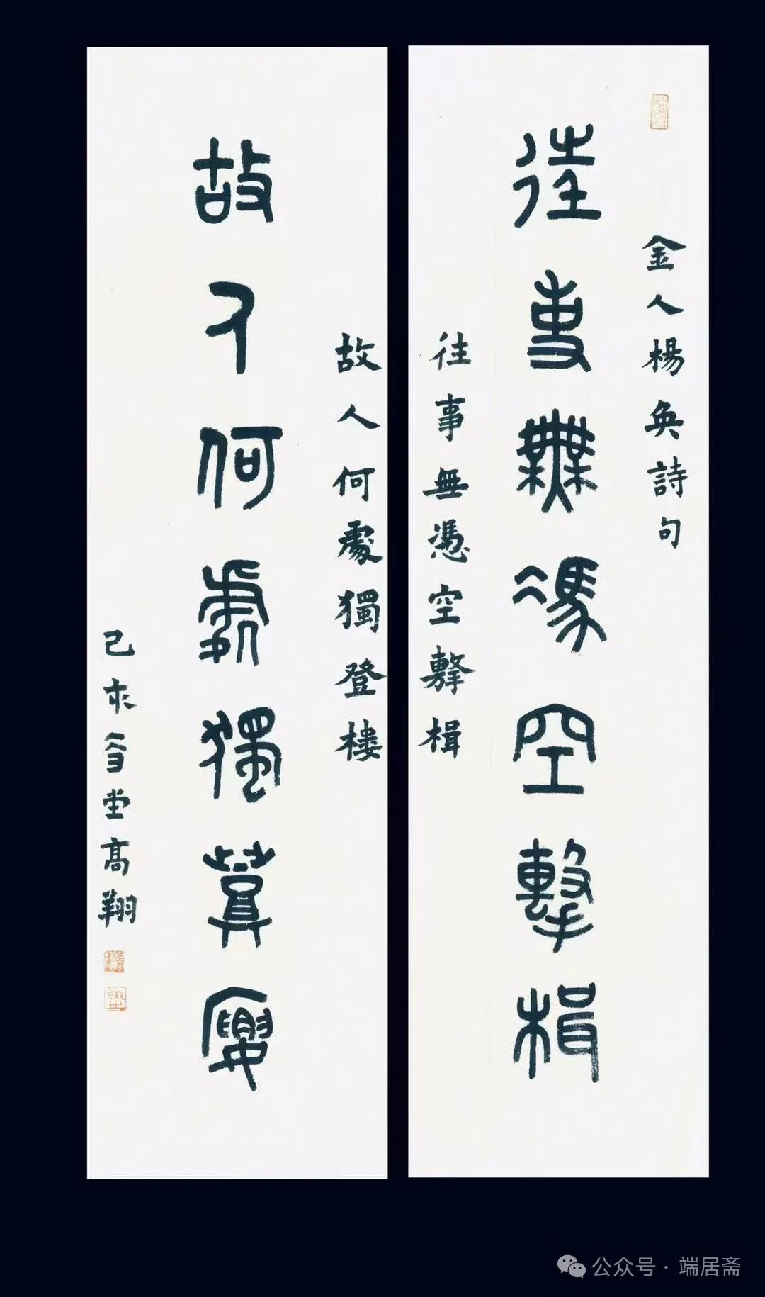 文选对下联