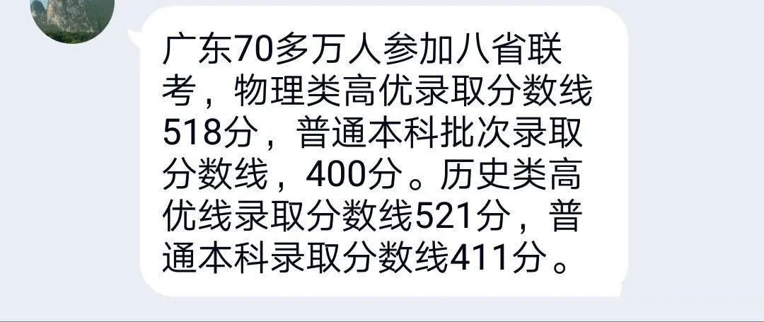 江苏省联考时间_八省联考江苏_江苏省联考委