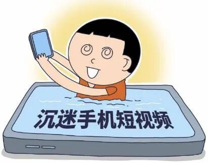 青少年短视频沉迷，多维度防范策略助力解决问题凤凰网河北_凤凰网